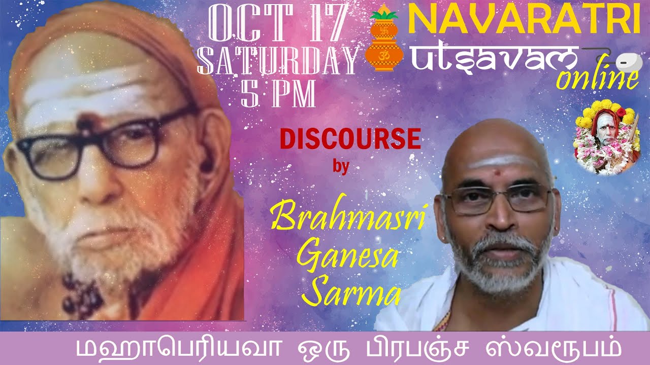 மஹாபெரியவா ஒரு பிரபஞ்ச ஸ்வரூபம் - Discourse by Brahmasri Ganesa Sarma