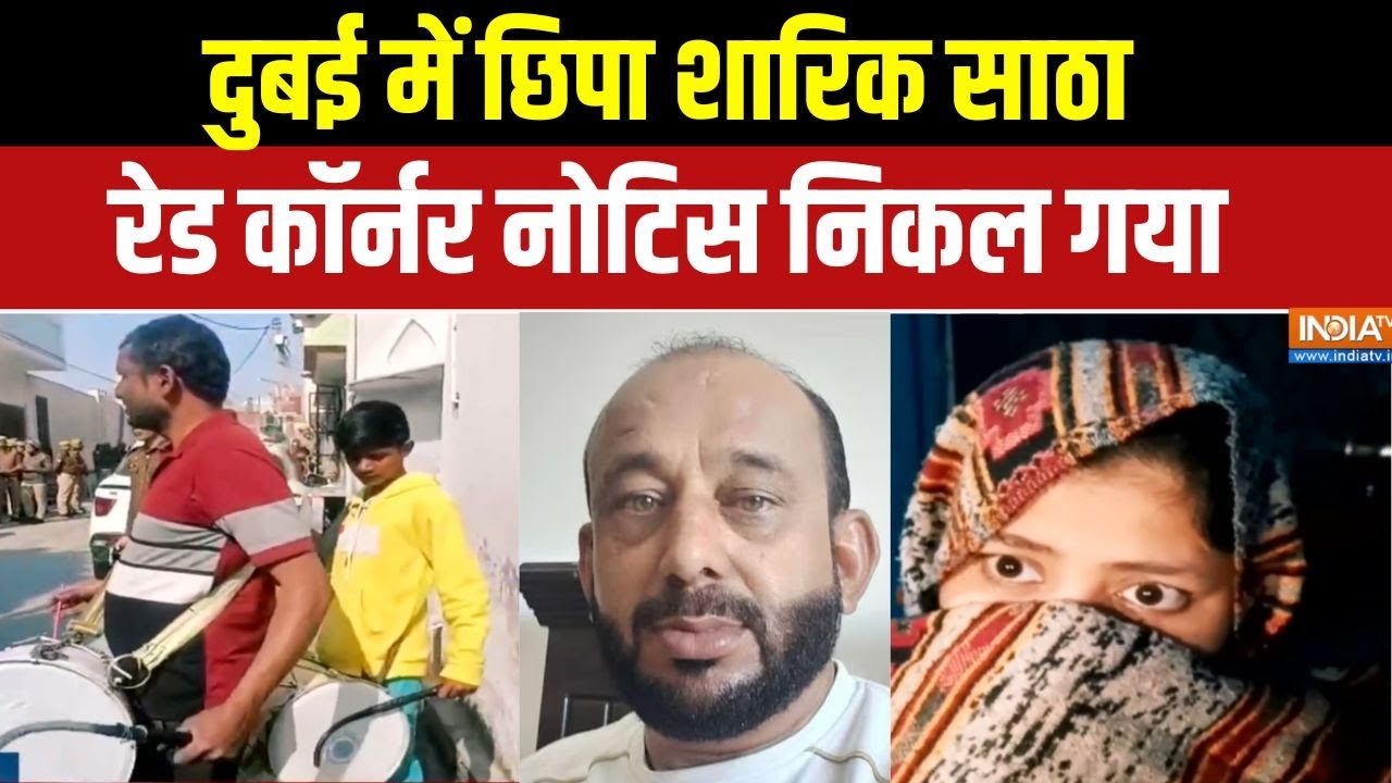 Dharmyudh: संभल में साठा का अड्डा, ढोल बजा..पोस्टर लगा! | Sambhal Violence Mastermind Shariq Satha