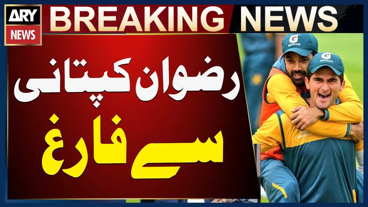 BREAKING NEWS: Rizwan axed as Pakistan appoint new ODI captain