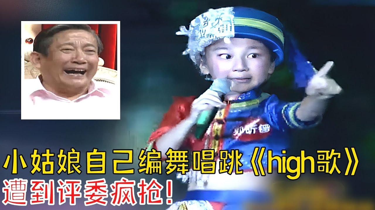 7岁小女孩用土家语唱跳,表情和舞蹈动作一样丰富,逗得评委们笑翻了,这性格也太好玩了！【我家大明星】