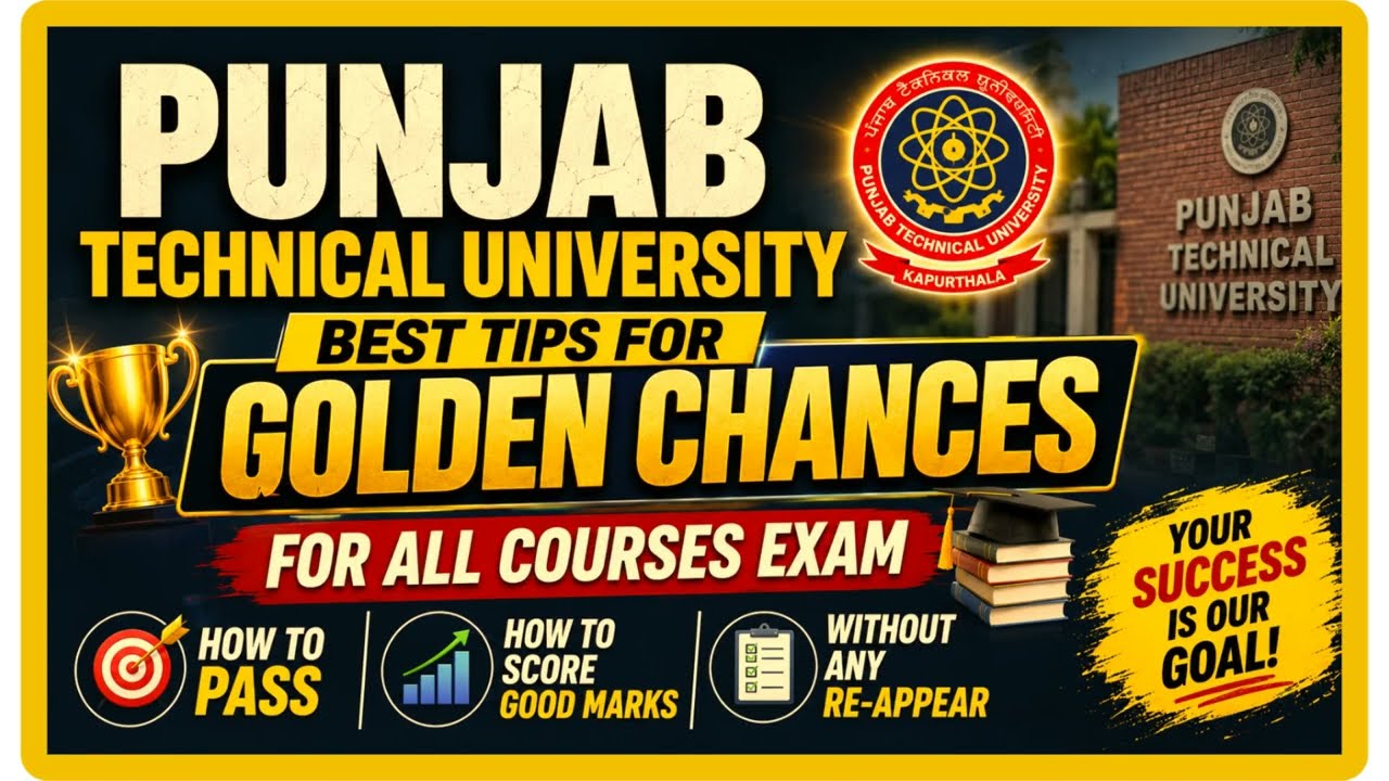  🎯🔥How to write answers in PTU exam to score good marks ✍️#PTU #video  #PTUGoldenChance #PTUExamTips