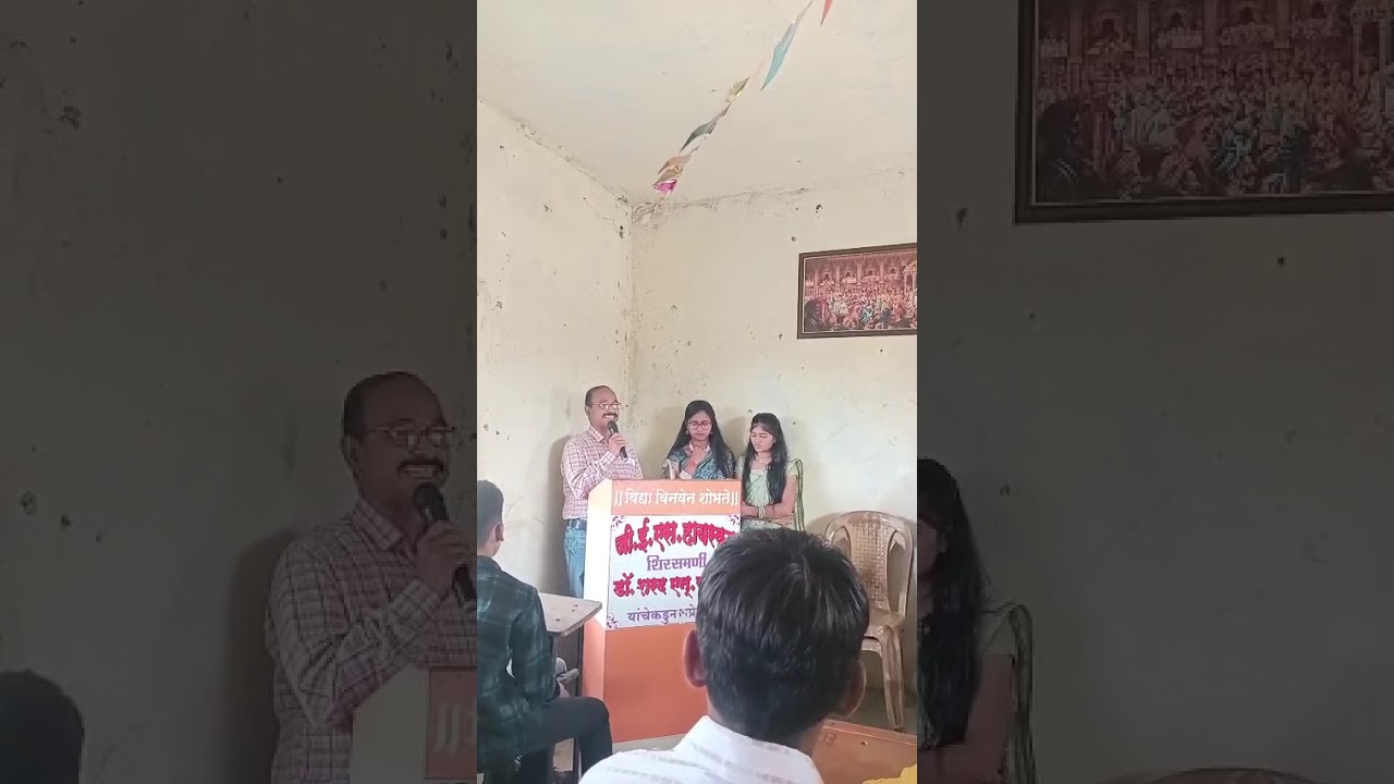 इयत्ता 10 वी सन 2025- 26 निरोप समारंभ