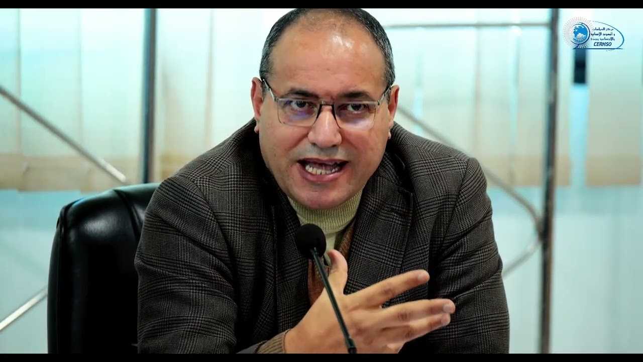 العدالة الاجتماعية وتكافؤ الفرص بين تعدد المفاهيم وأحادية الواقع - مداخلة الأستاذ المصطفى طايل -