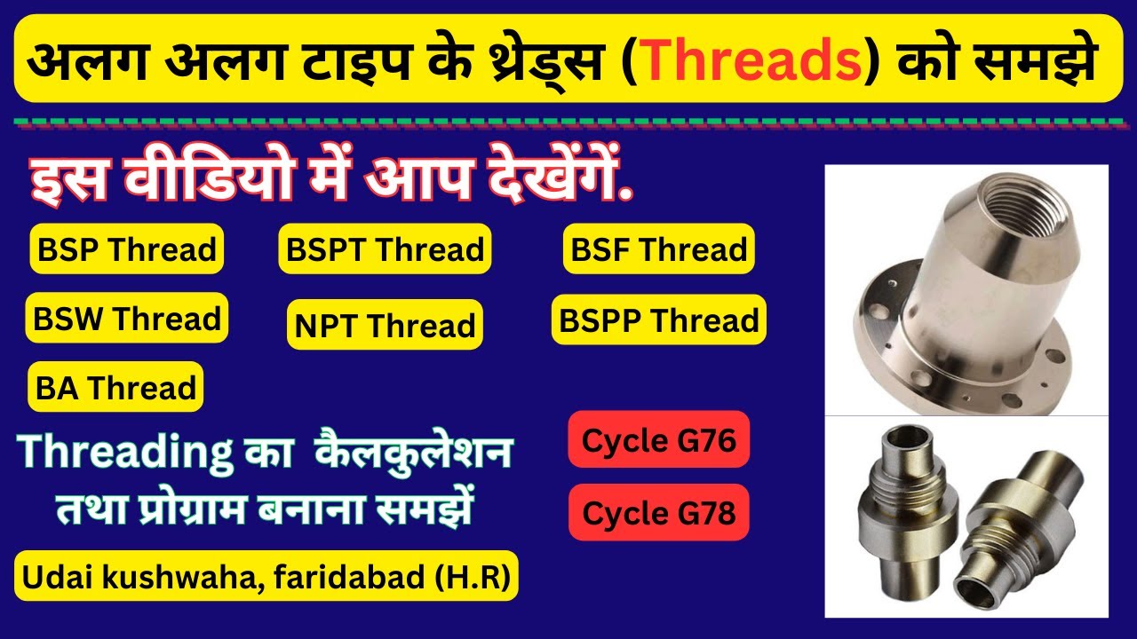 bspt thread ll npt hread  ll different types of thread ll threading cycle g78 II threading cycle g76