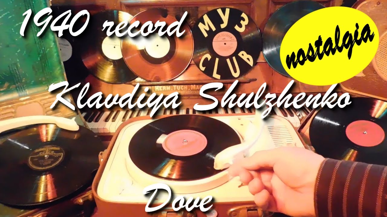 1940 record Klavdiya Shulzhenko Dove Leningrad #RecordsKing_775 #RecordsEra_775 #ListenSU_775