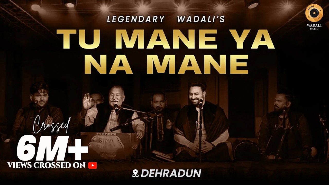 Tu Mane Ya Na Mane - Live | Ustad Puran Chand Wadali Ji & Lakhwinder Wadali | Virasat | Dehradun