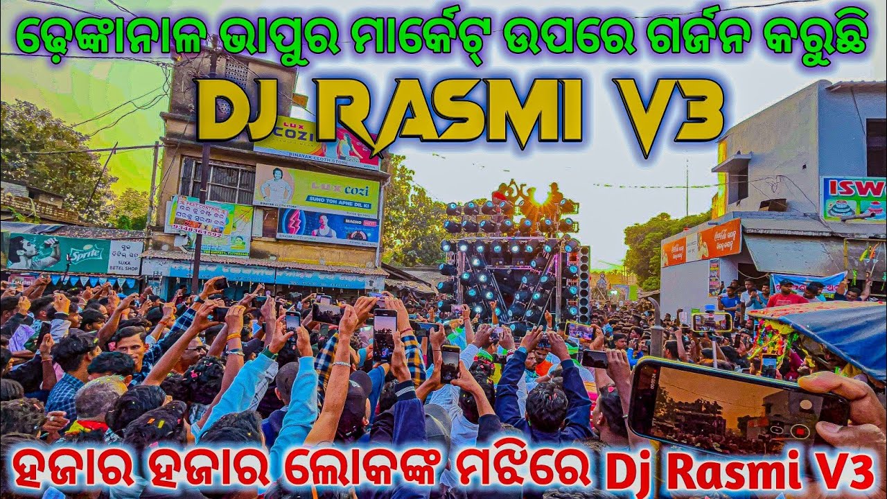 ହଜାର ହଜାର ଲୋକଙ୍କ ମଝିରେ Dj Rasmi V3 Big Entry Dhenkanal Bhapur 