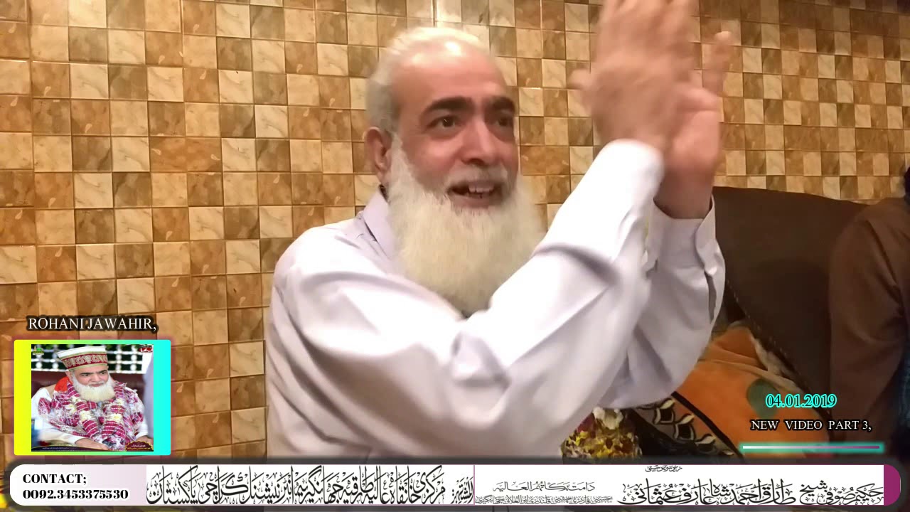Mabode Imkinaiy (nafs) K waar Or { لا الہ الا اللہ کی تلوار } part 3  || 04.01.2019
