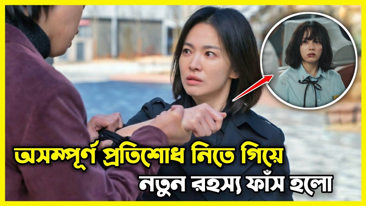 Part 2 - শান্ত মেয়ে যখন ক্ষিপ্ত হয়। ভিডিও টি ডিলিট হওয়ার আগে দেখে নিন।