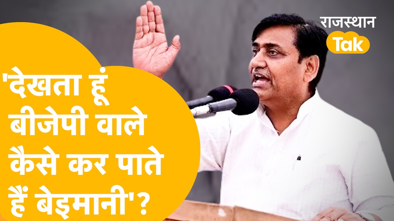 Rahul-Priyanka देशभर में लोकप्रिय हैं | डोटासरा का दावा| 'नॉर्थ ईस्ट वालों के दिल में है कांग्रेस'!