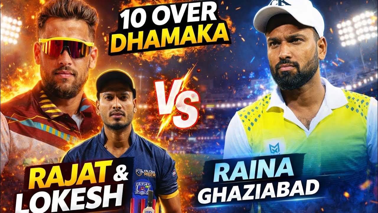 सम्मान की जंग | Lokesh China & Rajat vs Raina Ghaziabad & Bablu | Supar Over | Cricketwithmichael 
