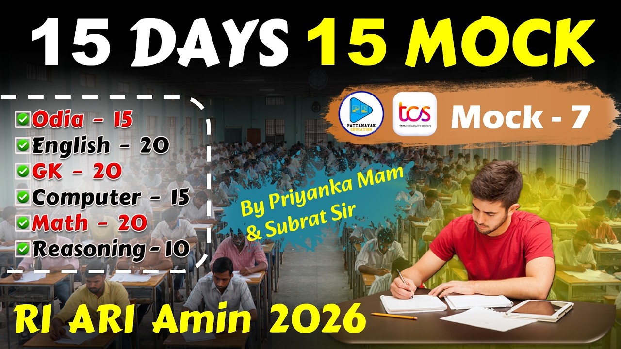 MOCK TEST - 7  || for RI ARI Amin ICDS 2026 by Priyanka Mam & Subrat Sir || 100 % Syllabus Cover
