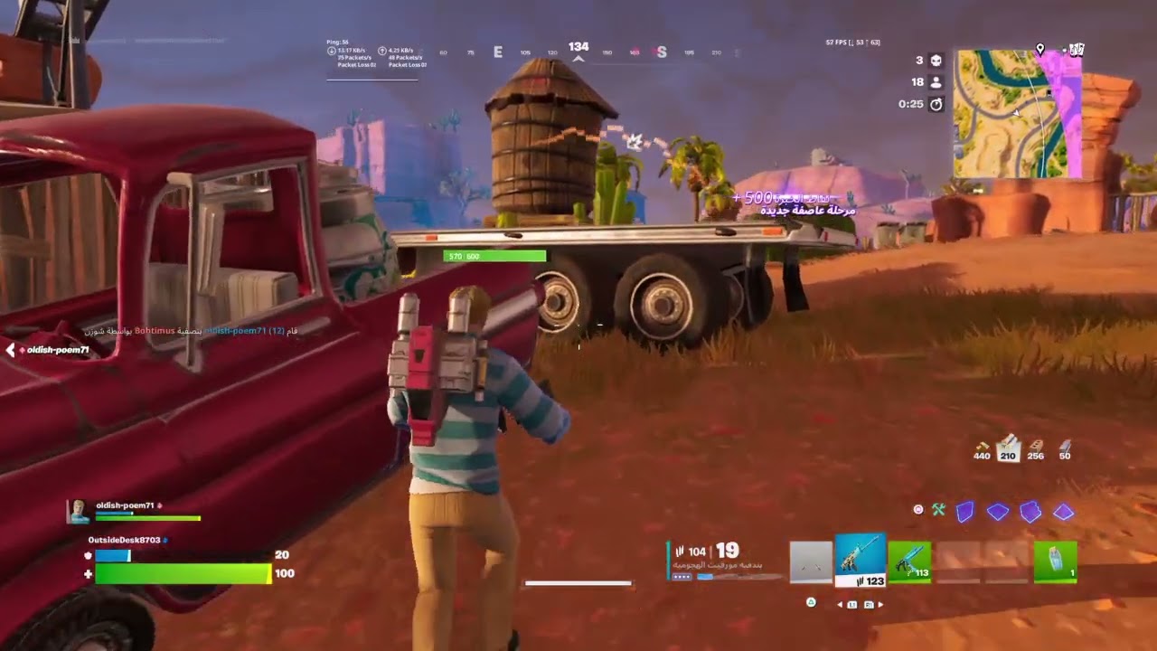 Fortnite_20260109203231