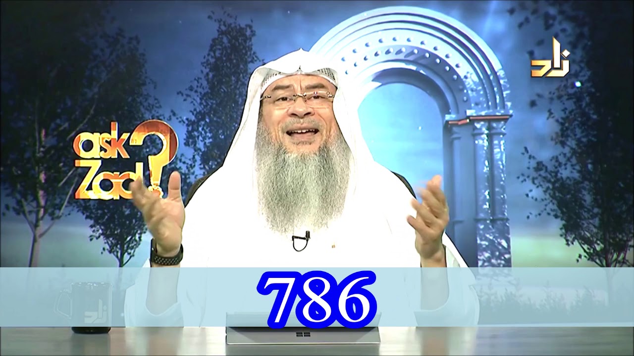 Significance of number 786 in Islam - Assim al hakeem