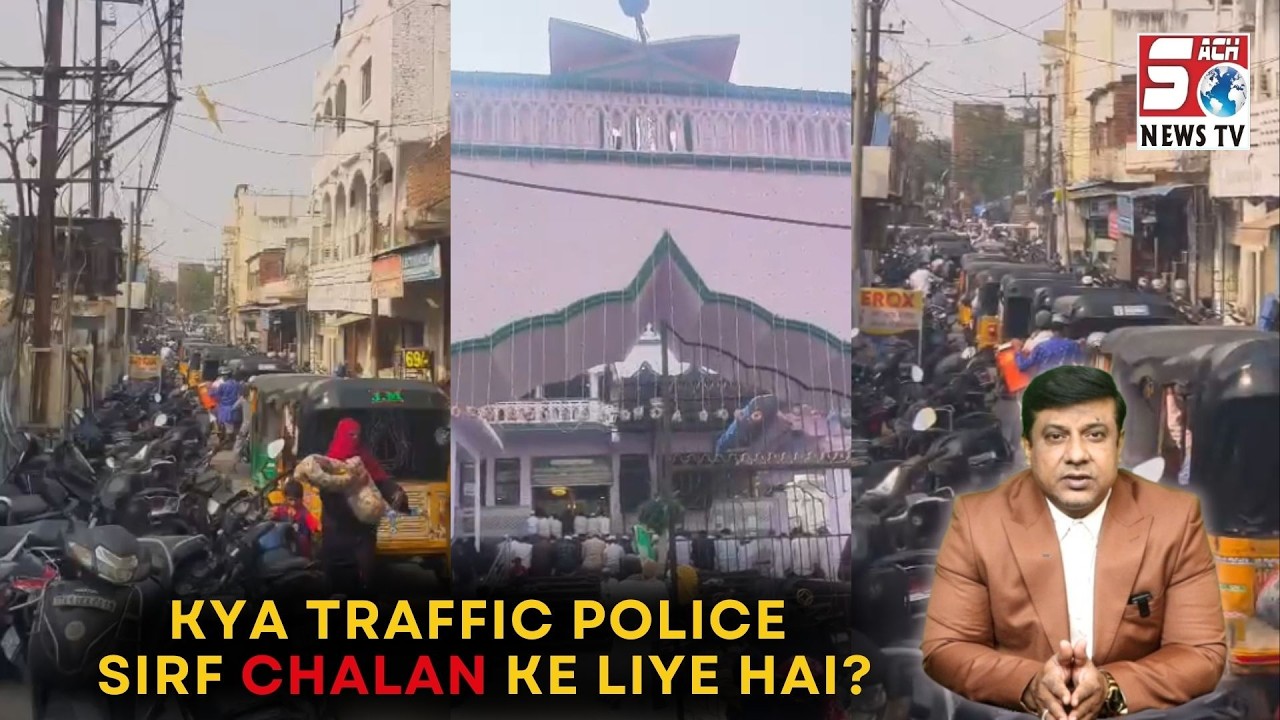 Misri Gunj Pyaro Miya Masjid ke paas har Friday traffic jam | SACH NEWS |