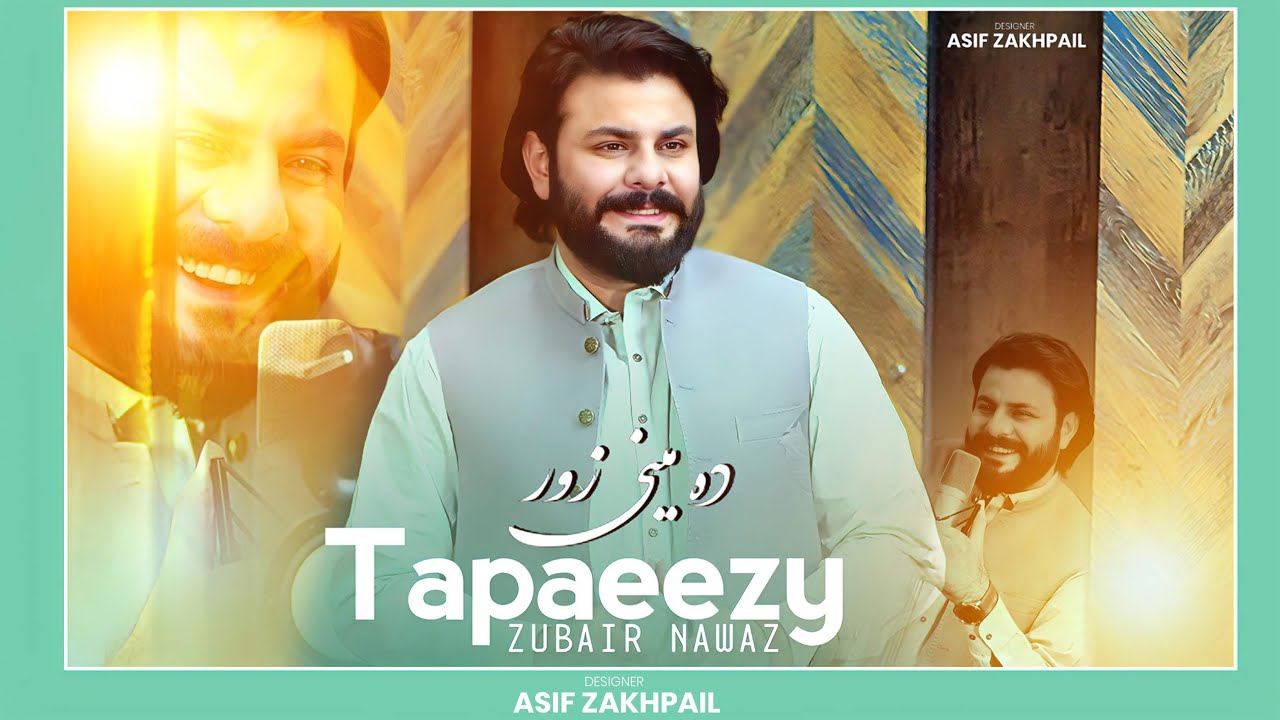 Da Meene Zor Mata Maloom Dey | Tapaeezy | Zubair Nawaz | Official Music Video Song | زبير نواز ټپيزي