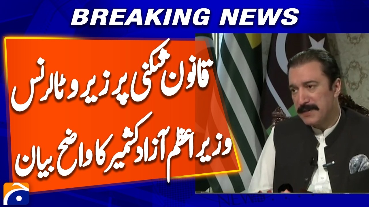 AJK Prime Minister Calls for Dialogue, Warns of Strict Action Against Lawlessness | Breaking News