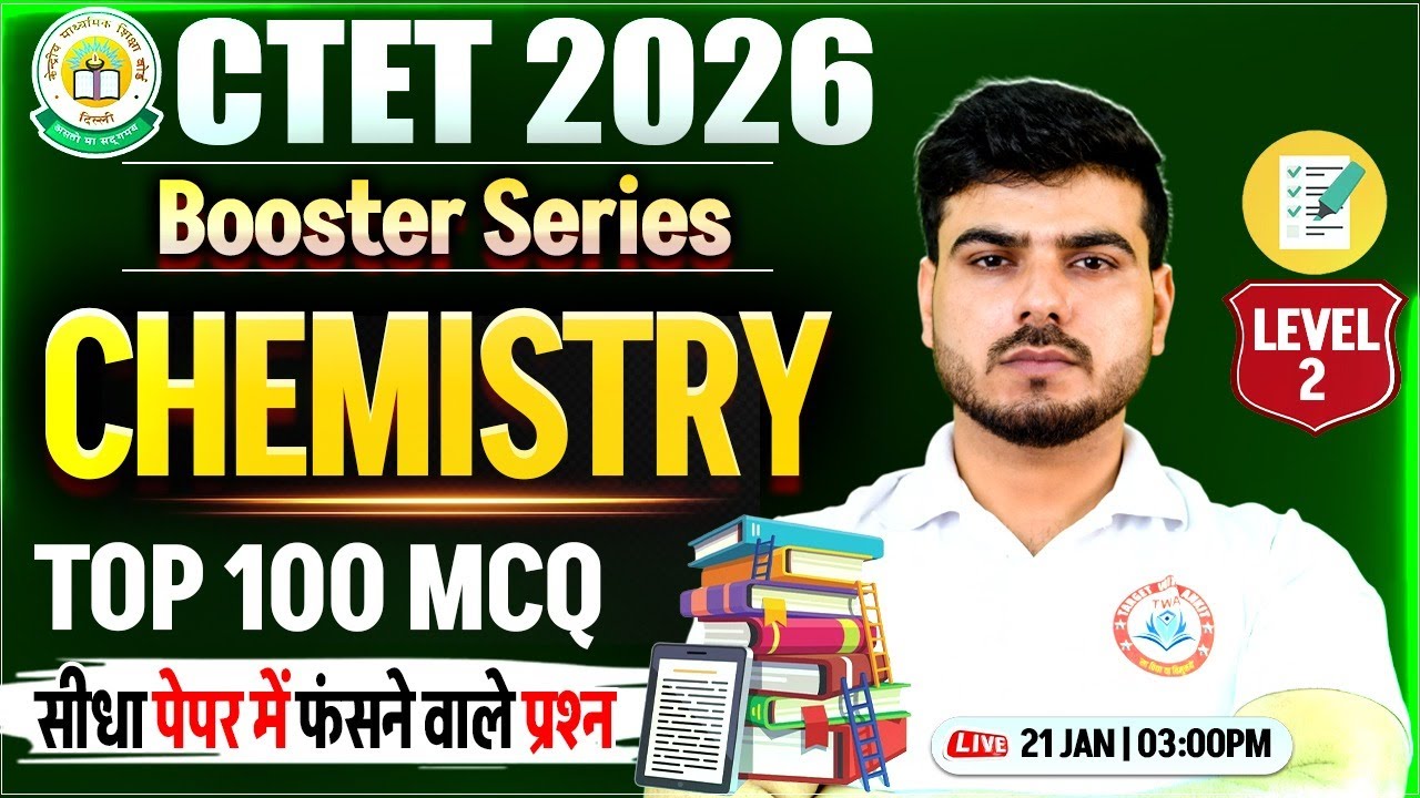 CTET FEB 2026 Science | Chemistry Top 100 Ques, CTET Science Practice Set #1, Akash Sir