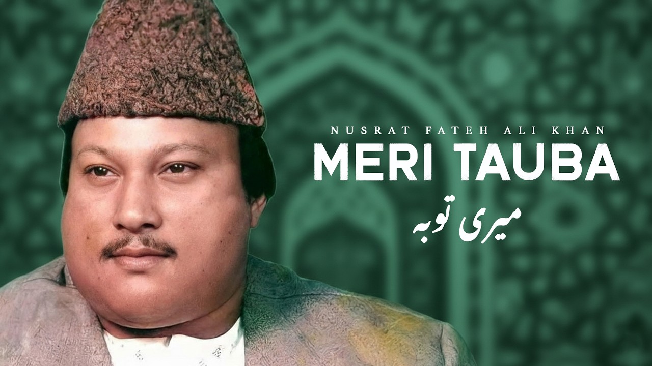 Meri Tauba (Original) Nusrat Fateh Ali Khan | Islamic Devotional Song| #Ramadan #IslamicVideo #Urdu