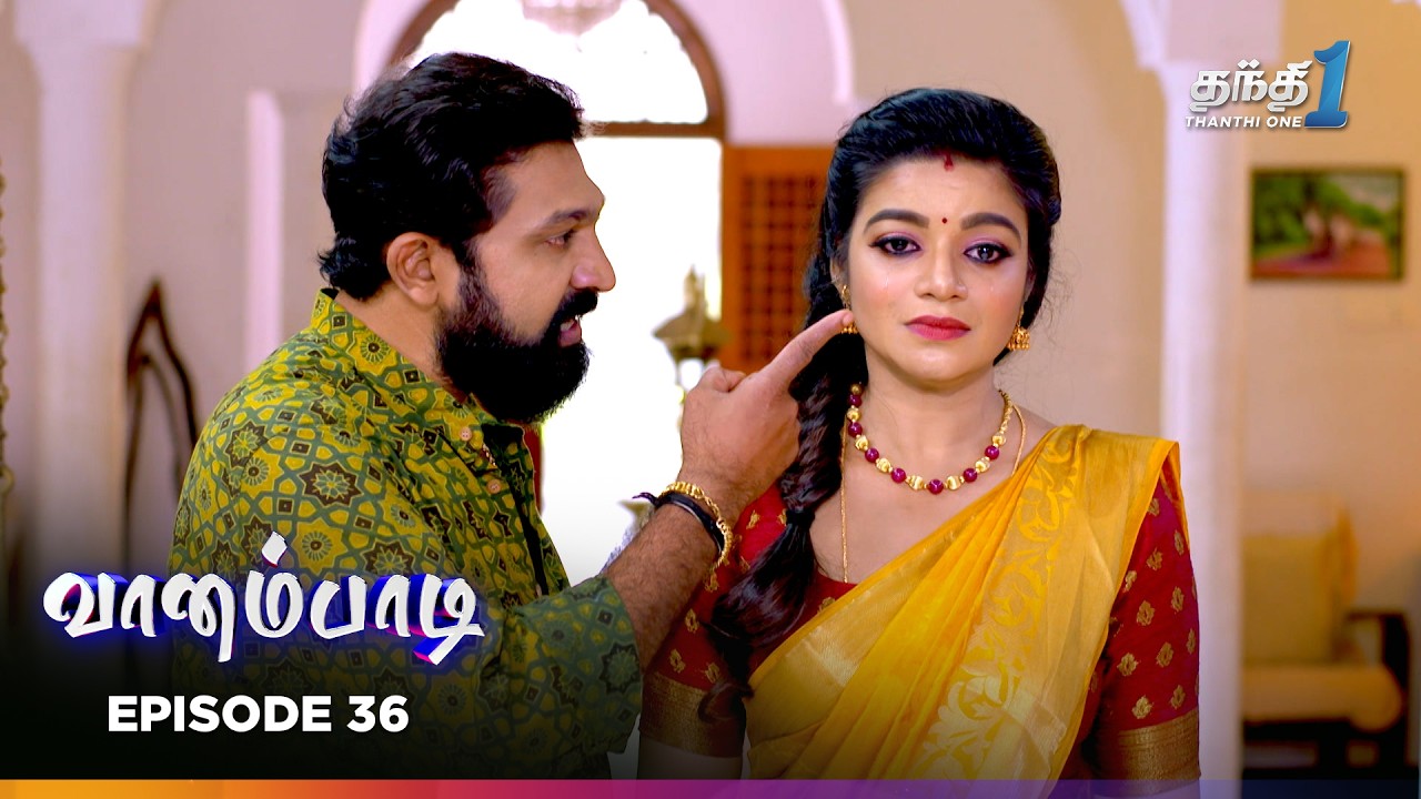 Vaanampadii | Episode 36 | வானம்பாடி | Thanthi One | 19th Feb 2026 | Tamil Drama Tv Serial