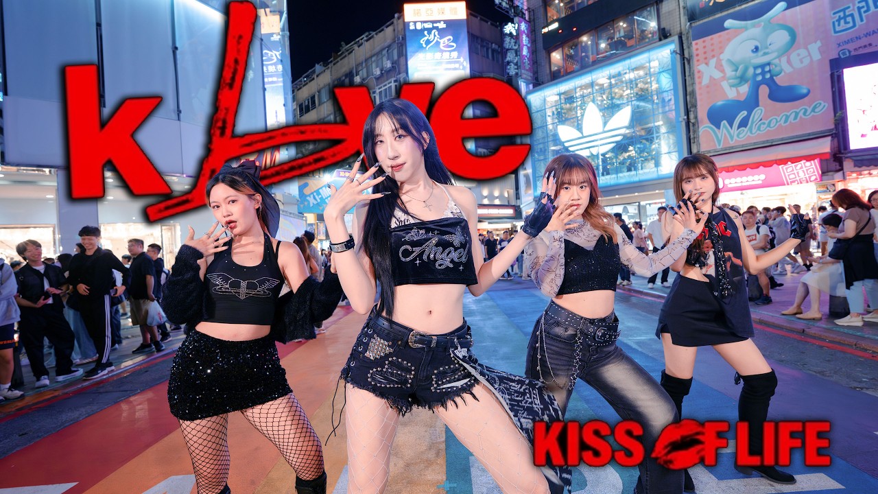 [KPOP IN PUBLIC | ONE TAKE] KISS OF LIFE(키스 오브 라이프) - K bye | 커버댄스 Dance cover from Taiwan