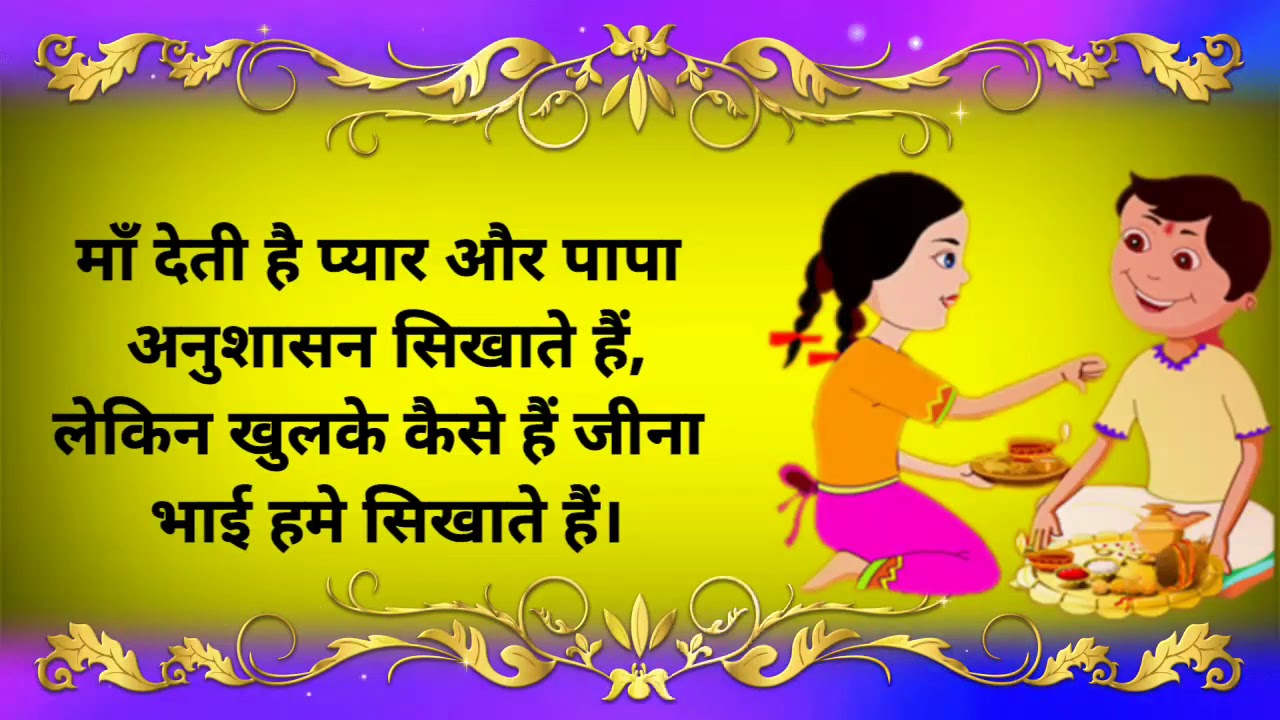 bhai dooj new whatsapp status | new diwali status |happy bhau beej  |