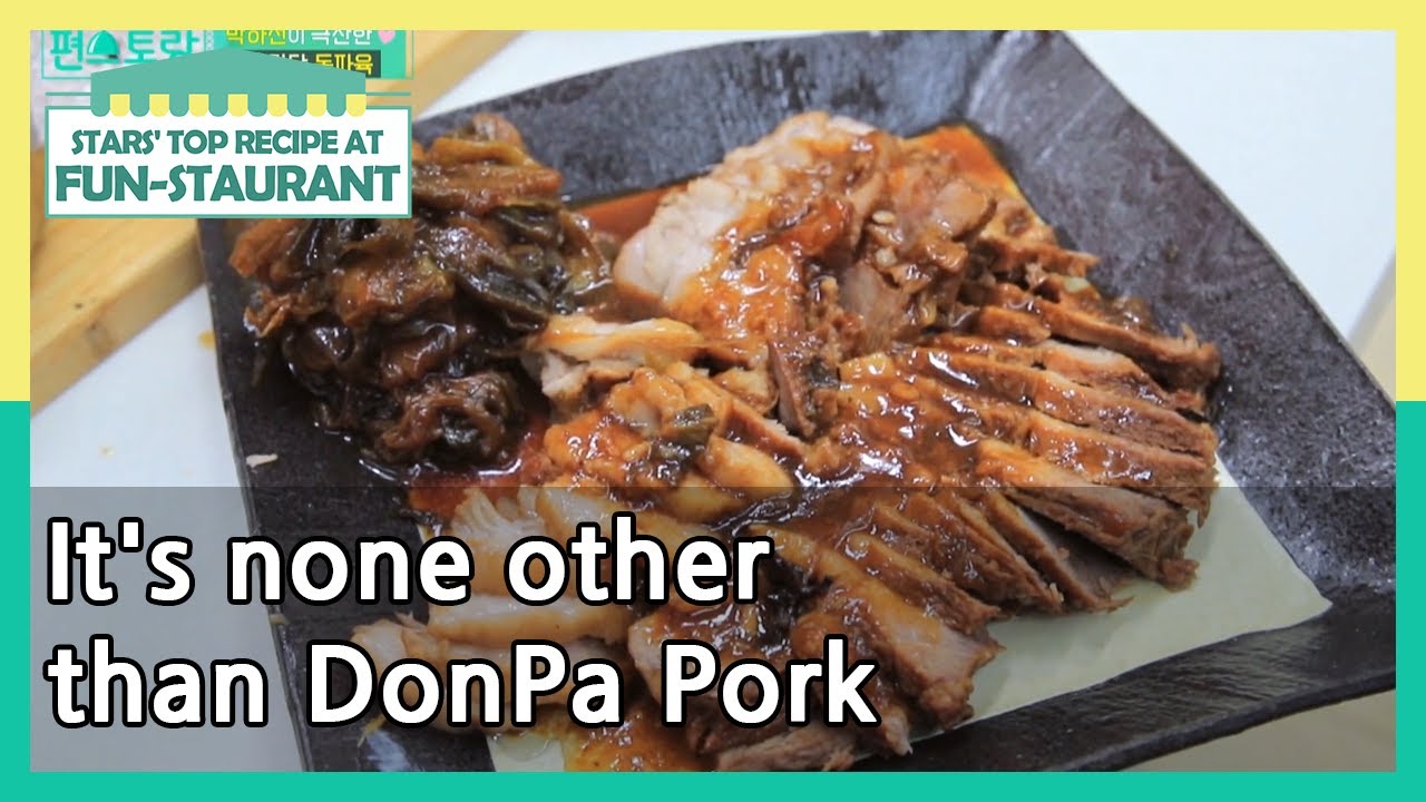 It's none other than DonPa Pork (Stars' Top Recipe at Fun-Staurant) | KBS WORLD TV 210316
