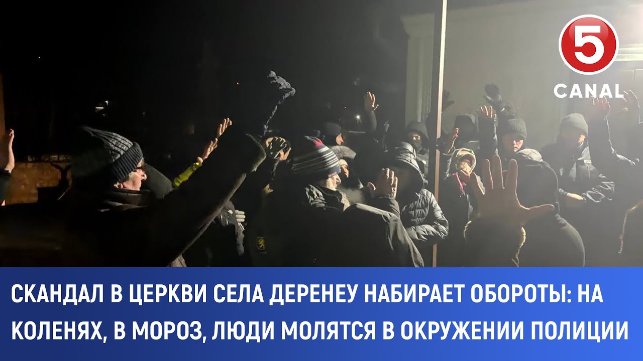 Скандал в церкви села Деренеу набирает обороты:На коленях, в мороз, люди молятся в окружении полиции