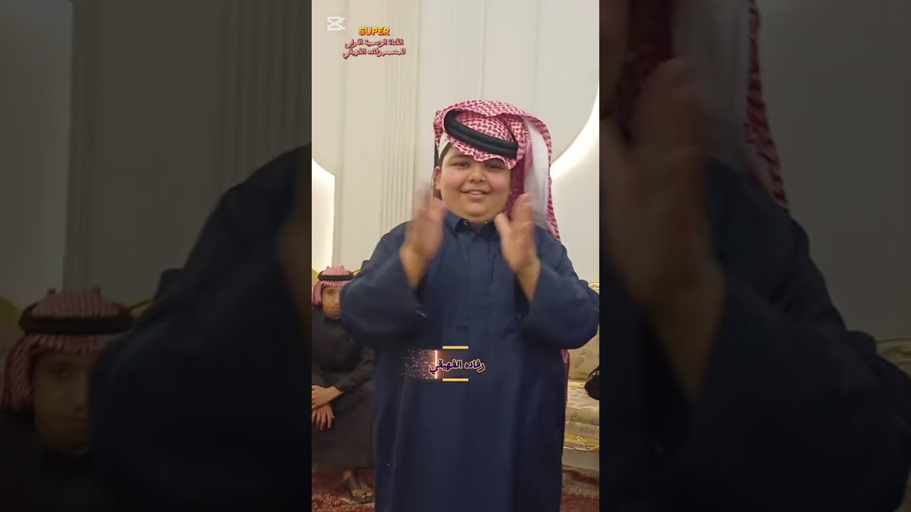 #حفل زواج عبدالوهاب عقلا الفهيقي  سكاكا الجوف  الف مبروك