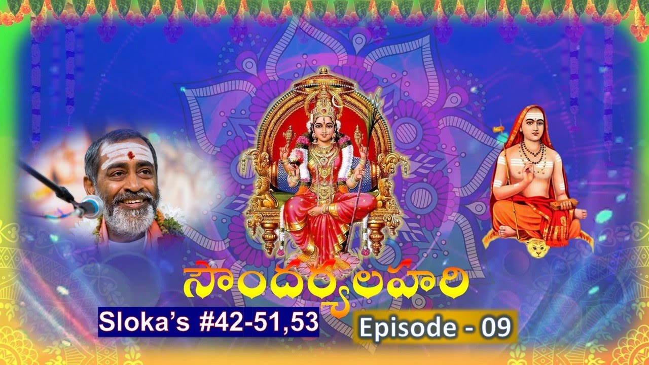 సౌందర్యలహరి SoundaryaLahari Episode 09