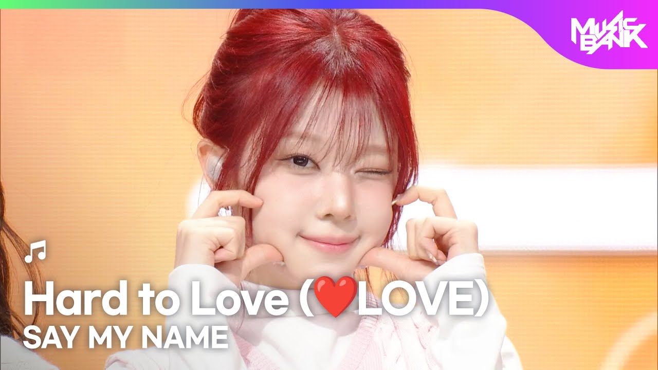 SAY MY NAME セイマイネーム 세이마이네임 - Hard to Love (❤️LOVE) [Music Bank] | KBS WORLD TV 260130