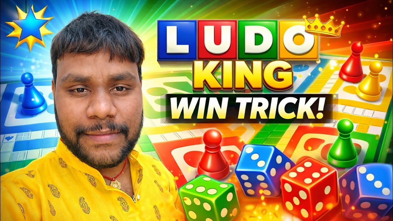 Lido Gaming video 🎯🎮 Babal Game 🎯 Video , #livestream #gaming #babalshort 📸 #ludo 