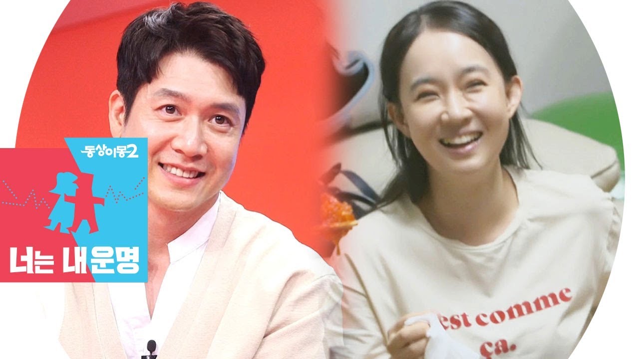 조현재&hearts;박민정, 스파르타 연애 스토리 &lsquo;청정부부 러브 스토리&rsquo; @동상이몽2 - 너는 내 운명 105회 20190729