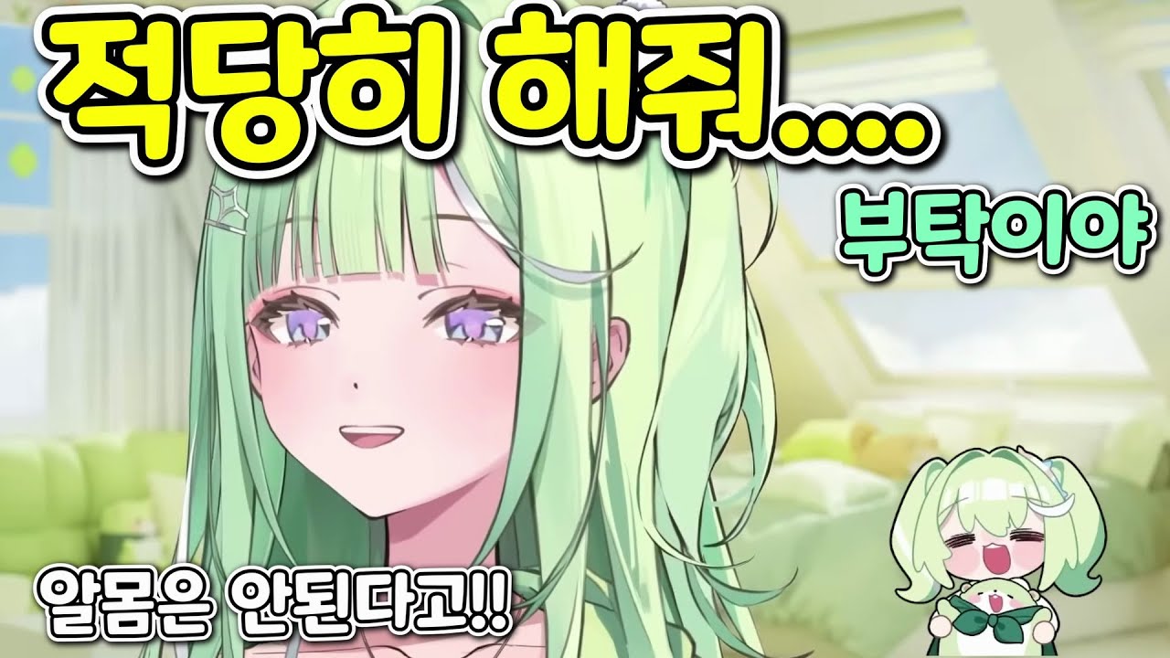 리코의 진심 메시지… 팬들에게 전하는 선 넘지 말아달라는 부탁