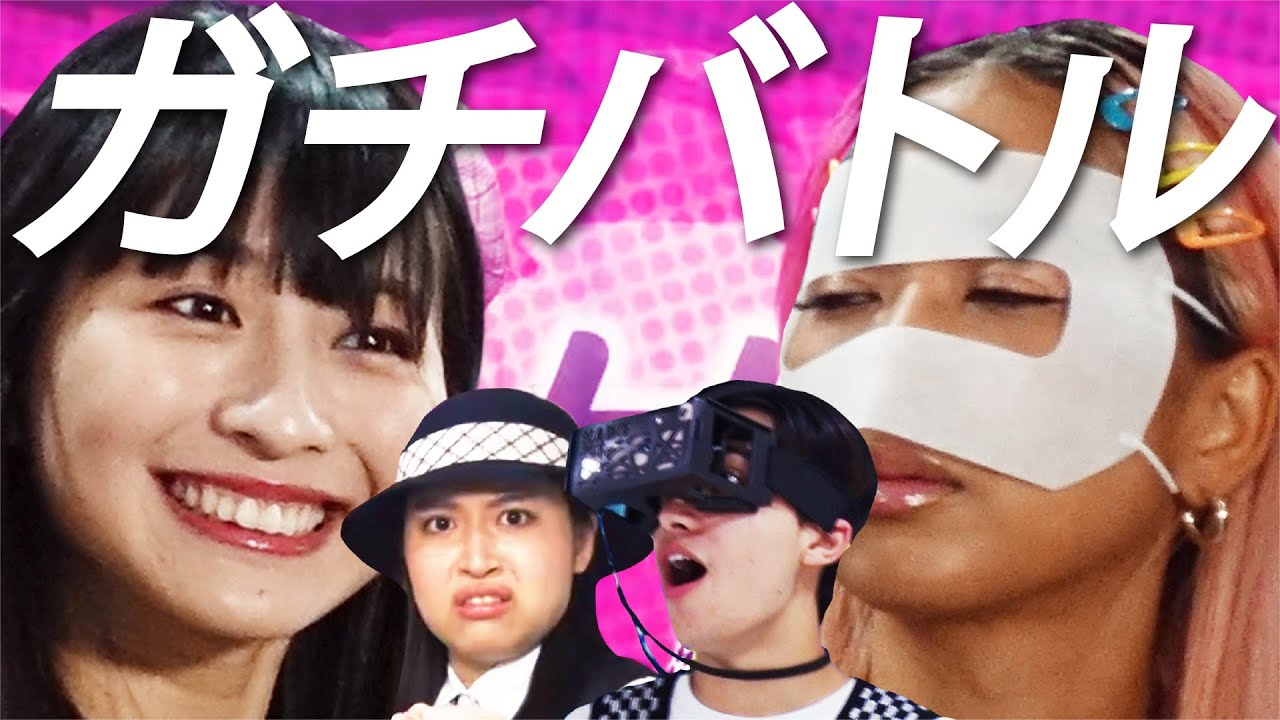 未来すぎるARスポーツが完全にオウマタタァ