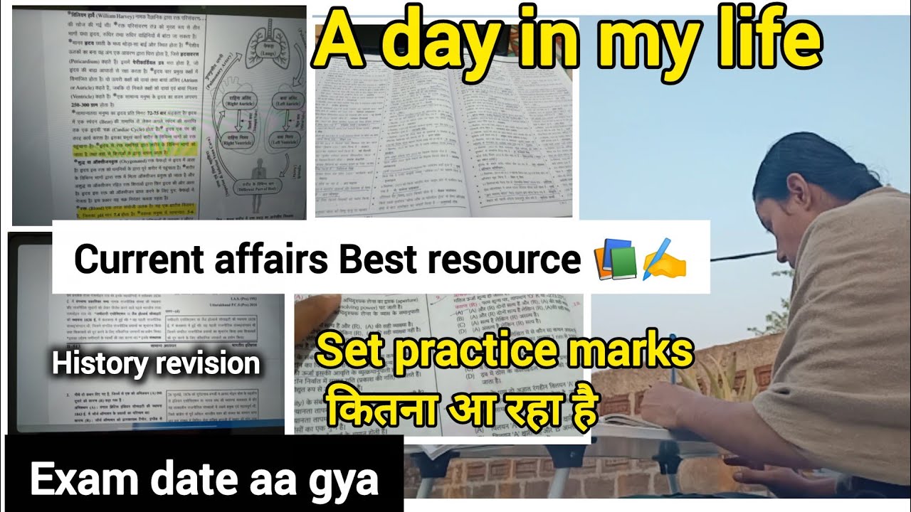 BPSC AEDO PREPRATION 📗✍️|current affairs Best resource 📚|set practice marks आ रहा है?|#bpsc#bssc