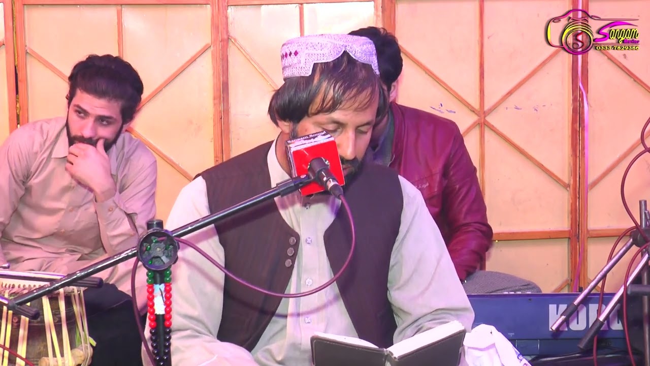 Rafiullah showqi New song رفیع الله شوقی #دہ مینہ یار پخلا کوم2023