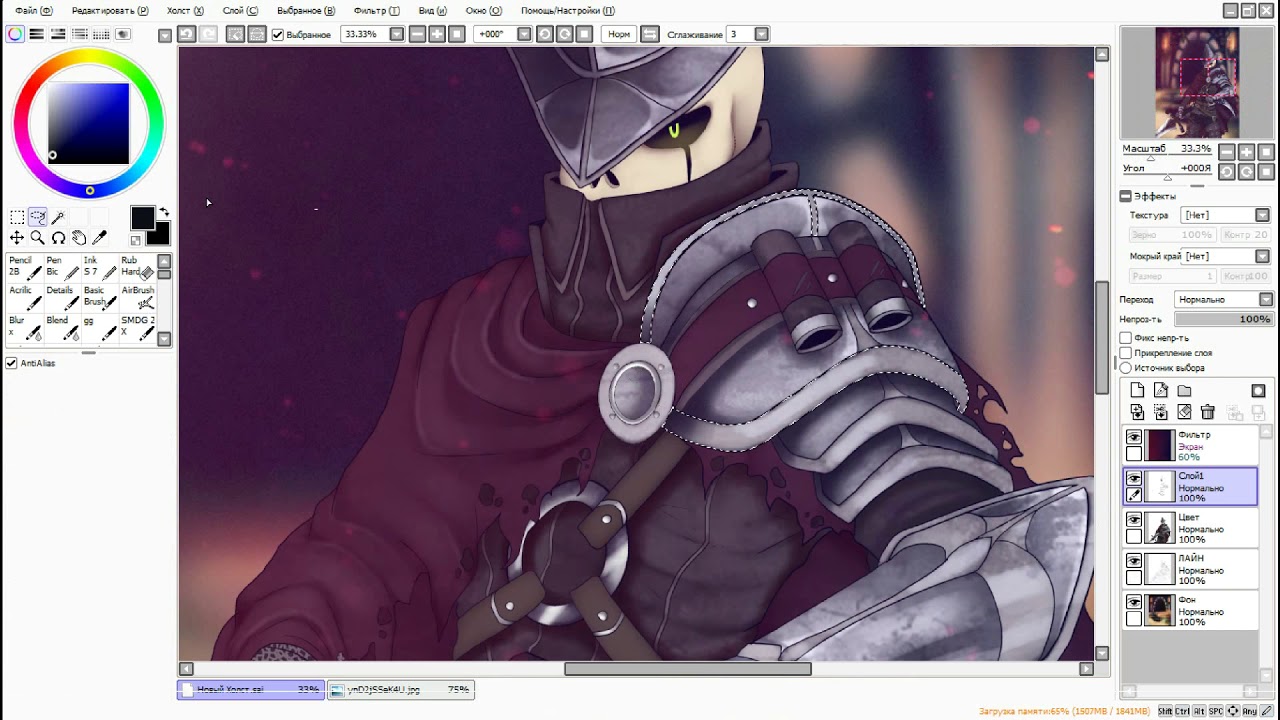 Undertale(Echo)/DarkSoulsIII - SpeedPaint