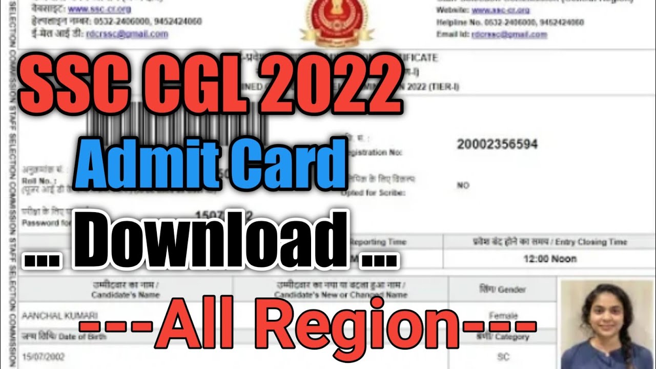 #SSC CGL admit card download All regions//How to download admit card//SSC CGL admit card out