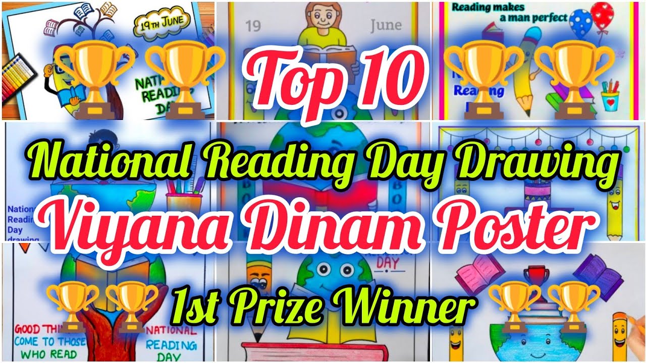 Reading Day Drawing ideas🏆/National Reading Day poster drawing/Vayana Dhinam Poster 1st Prize Winner