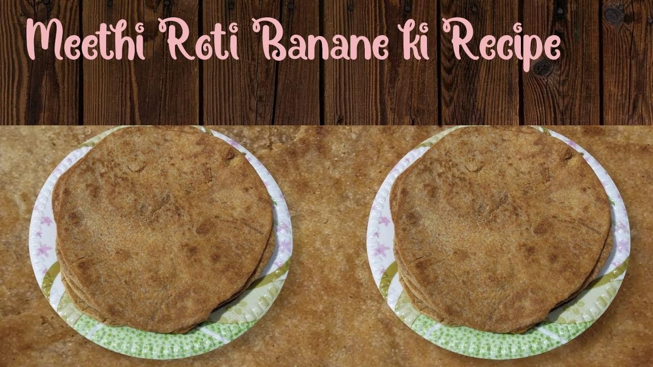 Meethi Roti Recipe | Sweet Roti | Meethi Roti Banane ki Recipe