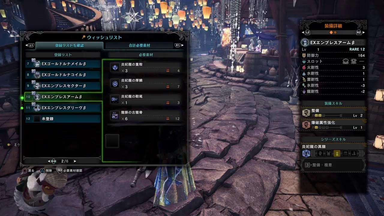 MHW:IBモンハンアイスボーン　PS版　視聴者参加型配信誰でも参加OK　ミラボレアス戦の準備　行くぞ必殺ハイパータイガーニークラッシュ