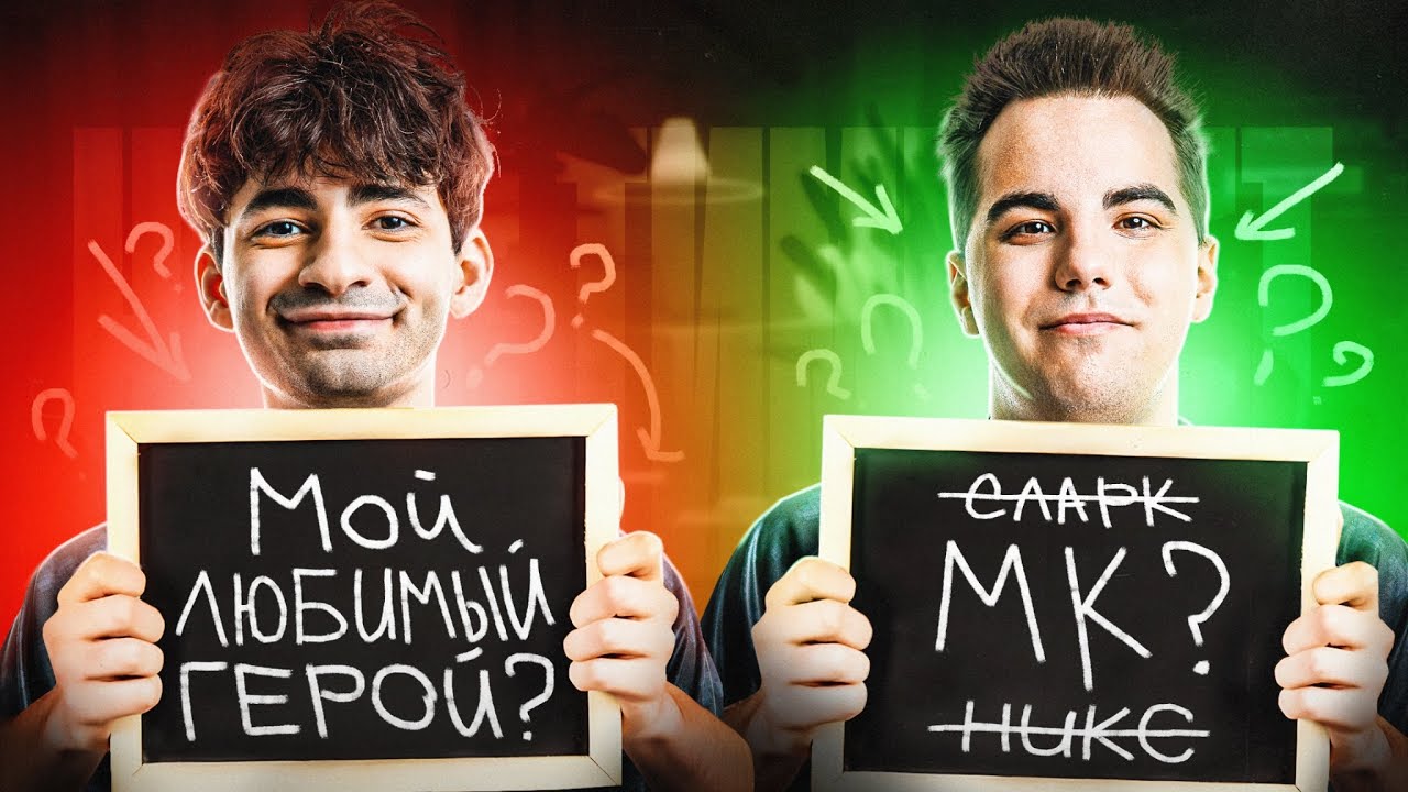 НАЙС ТИММЕЙТ | КТО ЛУЧШЕ ЗНАЕТ ДРУГ ДРУГА? 9Class VS DM [ENG SUB]