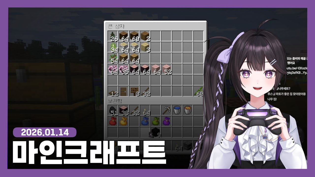 오랜만에 마크시작
