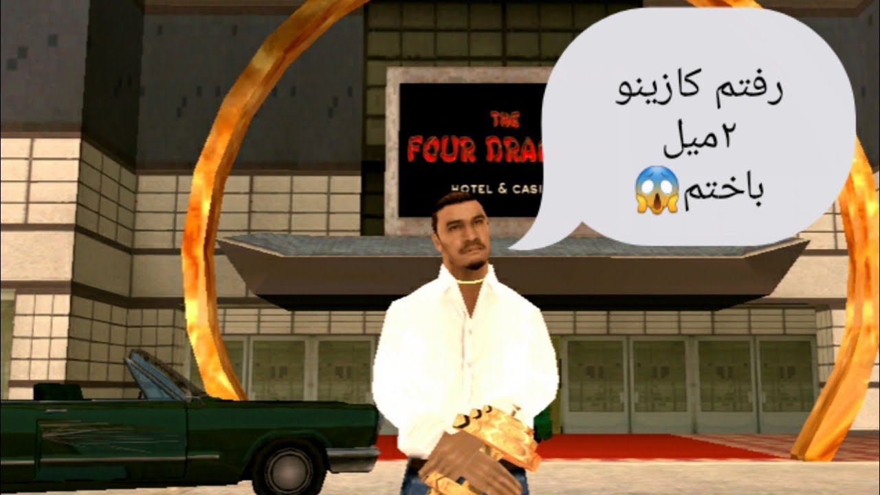 رفتیم کازینو ۲میل باختم😱✅|آلفا رول پلی