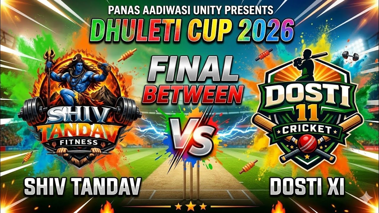 Panas Aadiwasi Unity Aayogit DHULETI CUP 2026