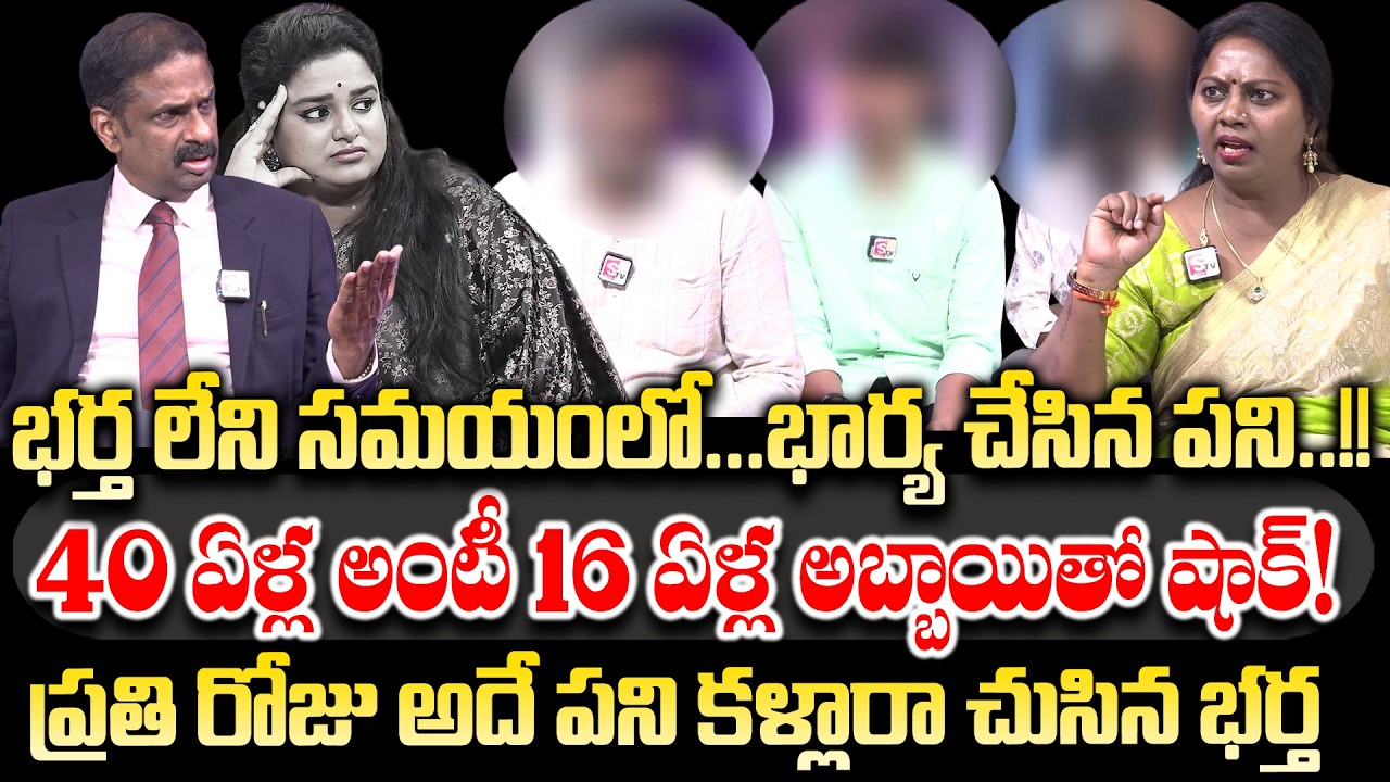 PADMAVYUHAM ( New Full EP ) Advocate Ramya | Dr. Kalyan Chakravarthy | Sreevani | SumanTV