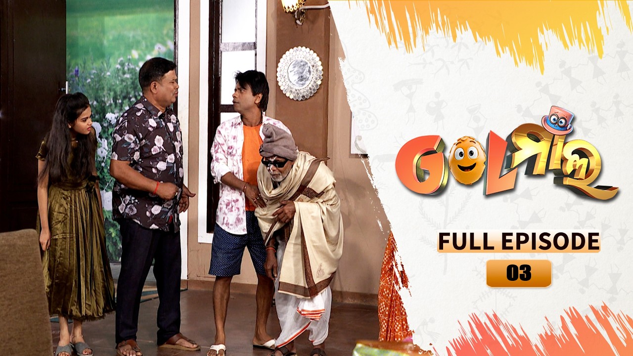 GOLMAAL | Full Episode 03 | Prangya & Sankar | Comedy Show | 21st Feb 2026 @6.30pm  | Tarang Tv