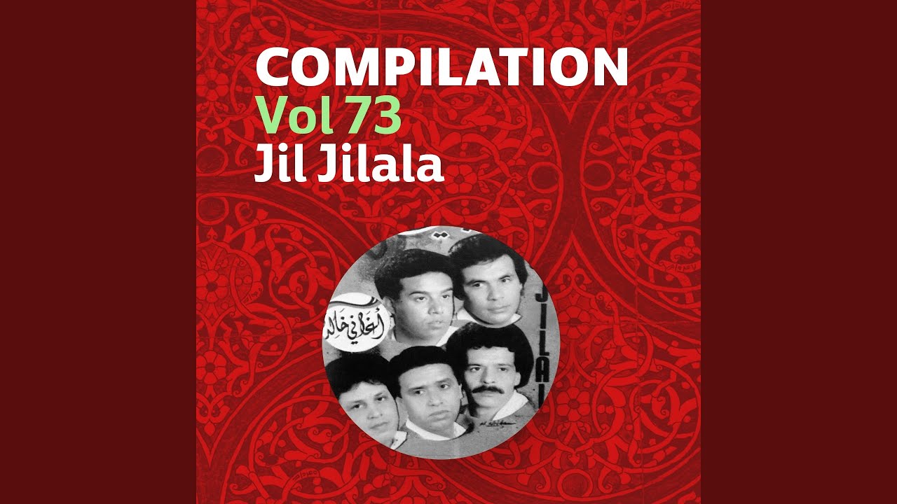 Al jbal waqfa
