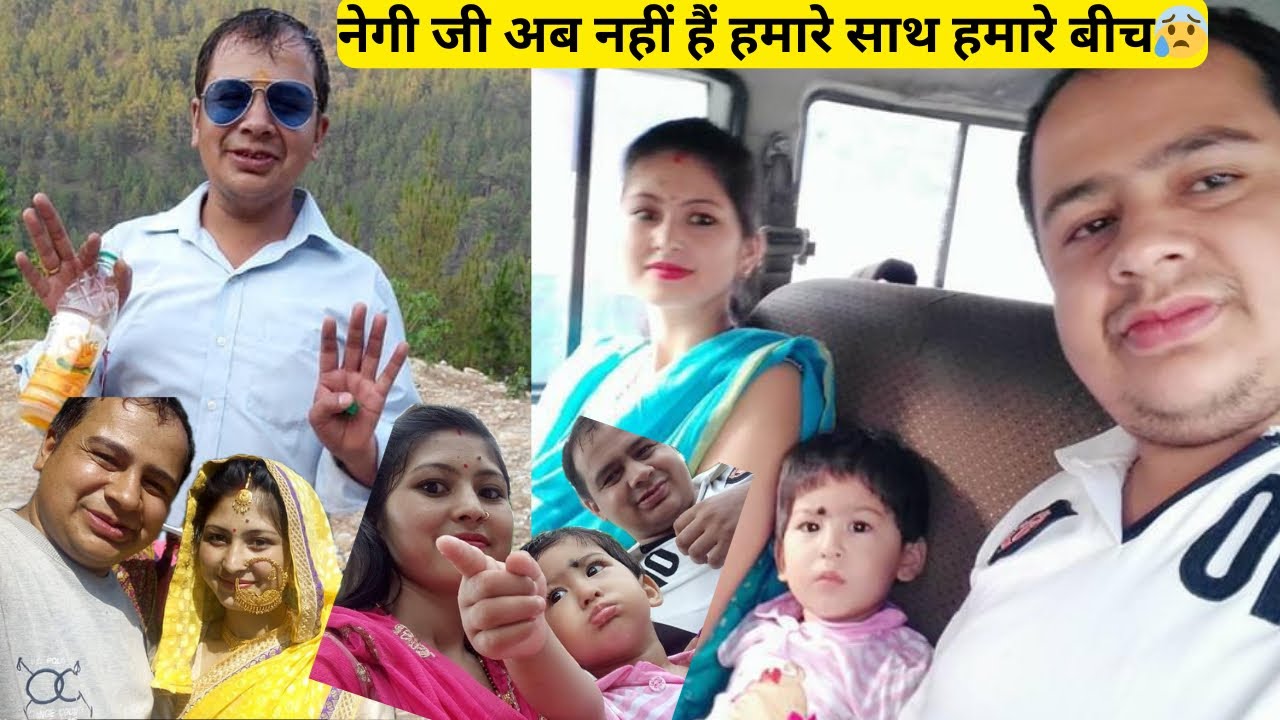 Negiji से जुड़े हर सवाल का जवाब मिल गया होगा आप लोगो को ।।